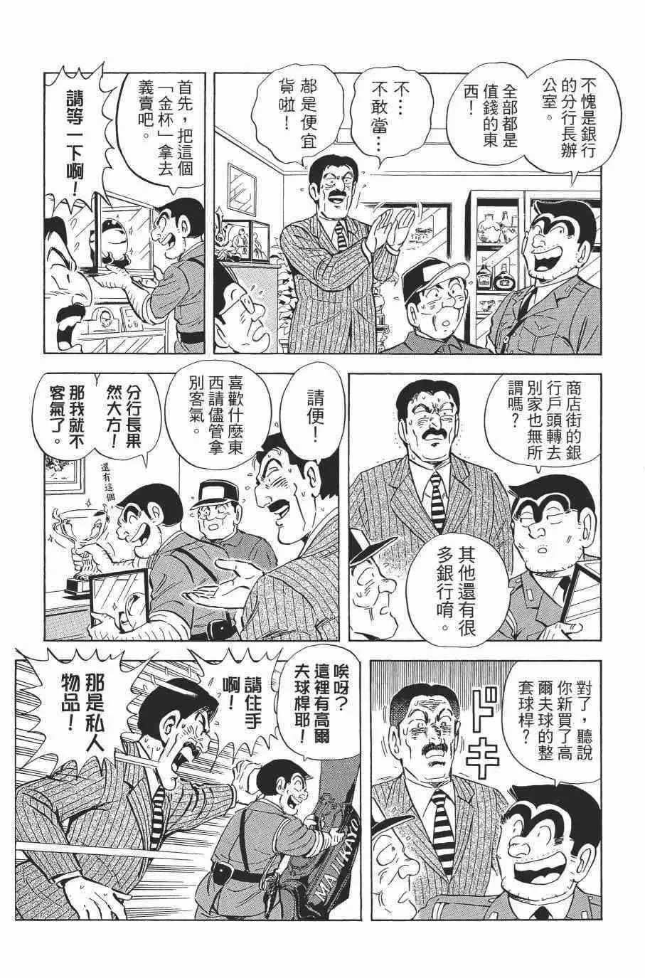 第138卷 第113页