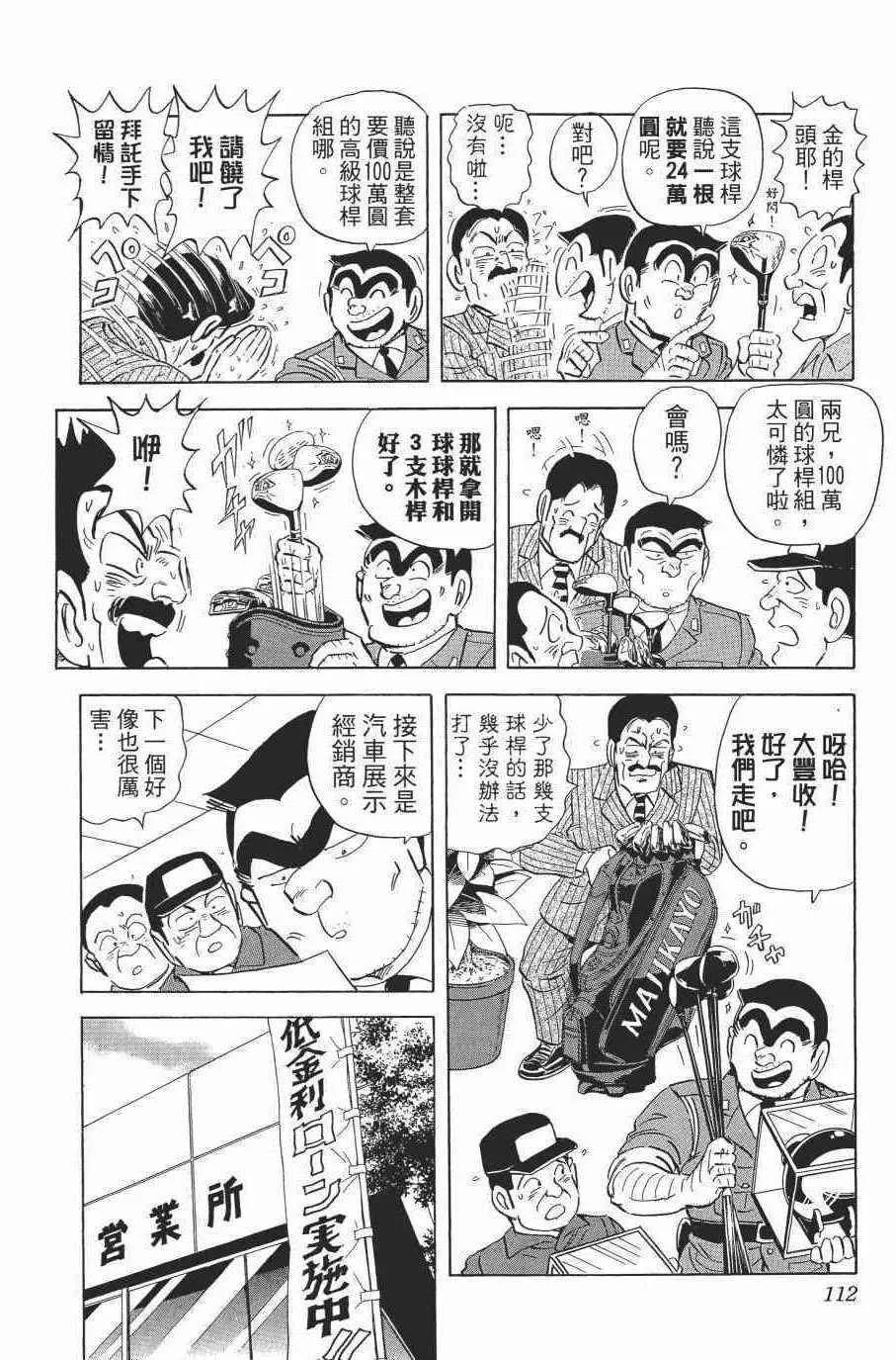 第138卷 第114页