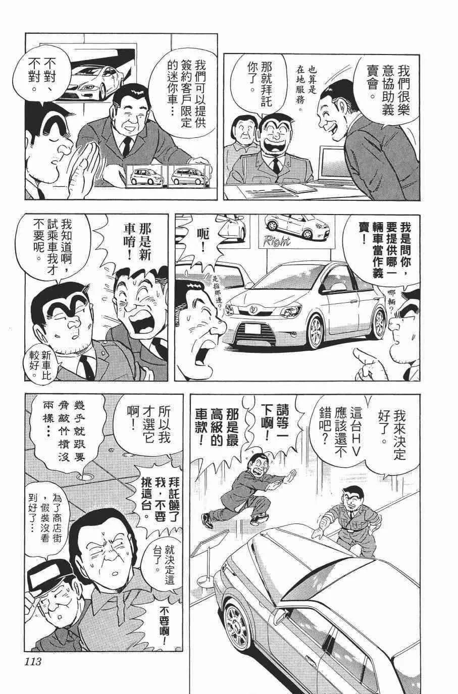 第138卷 第115页