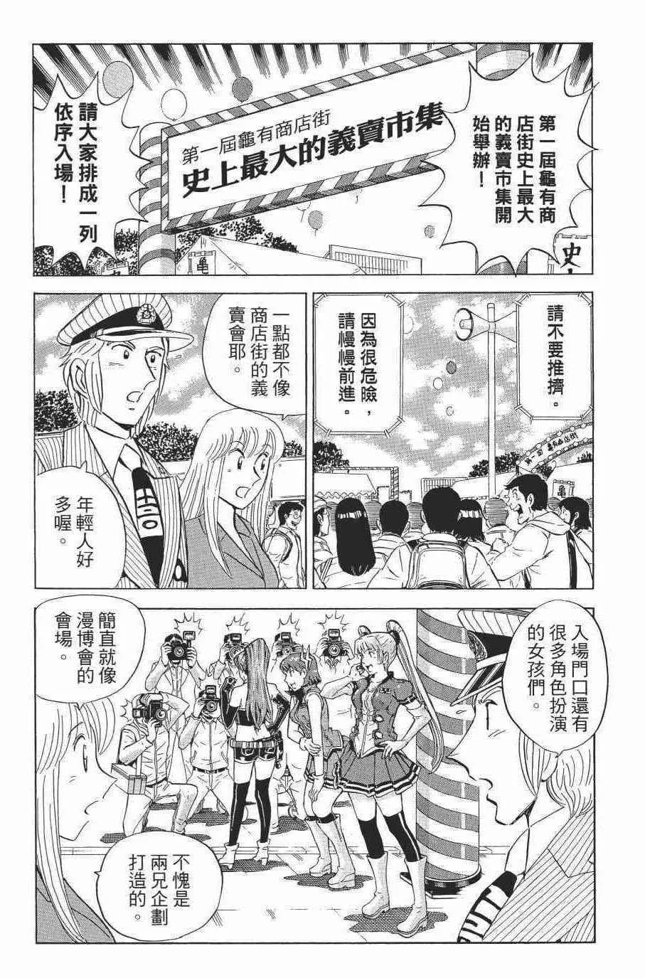 第138卷 第116页