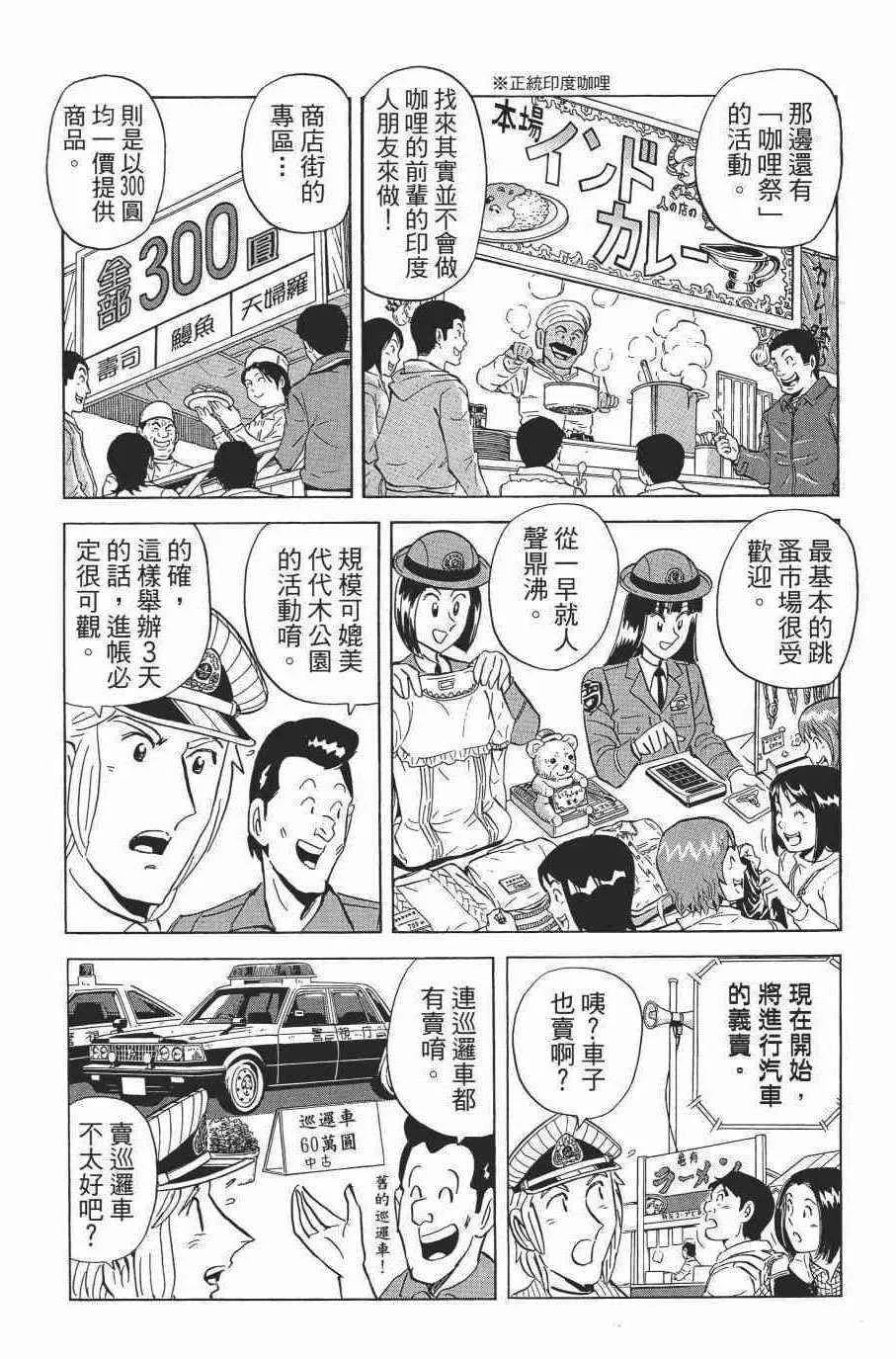 第138卷 第118页