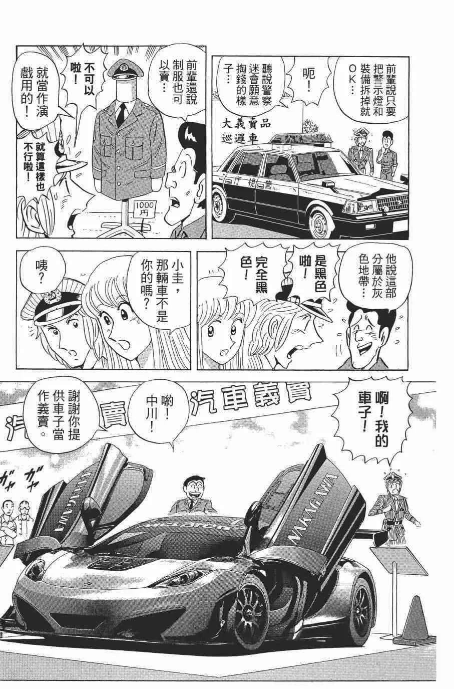 第138卷 第119页