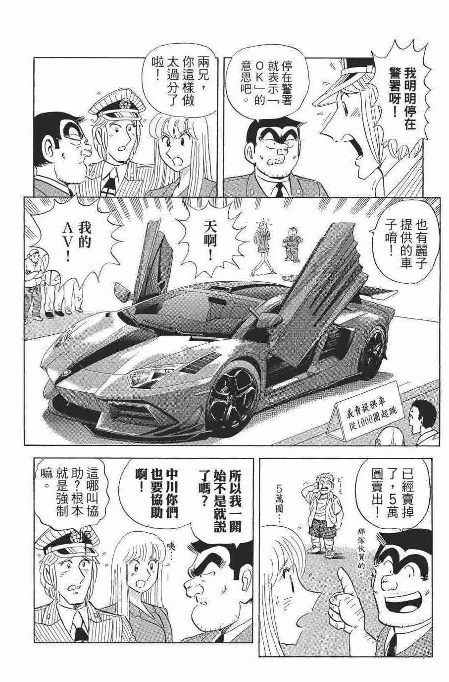 第138卷 第120页