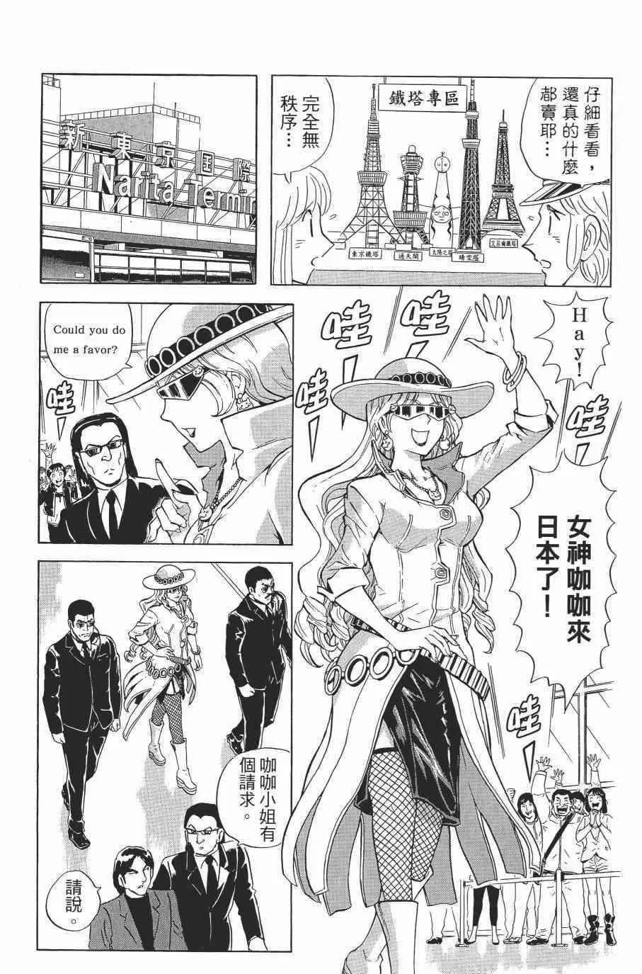 第138卷 第121页