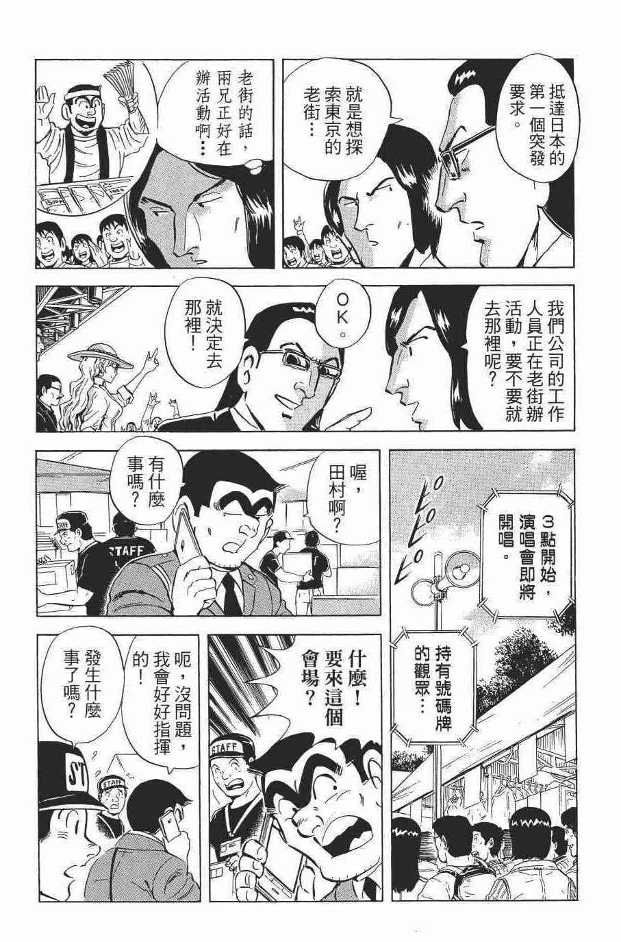 第138卷 第122页