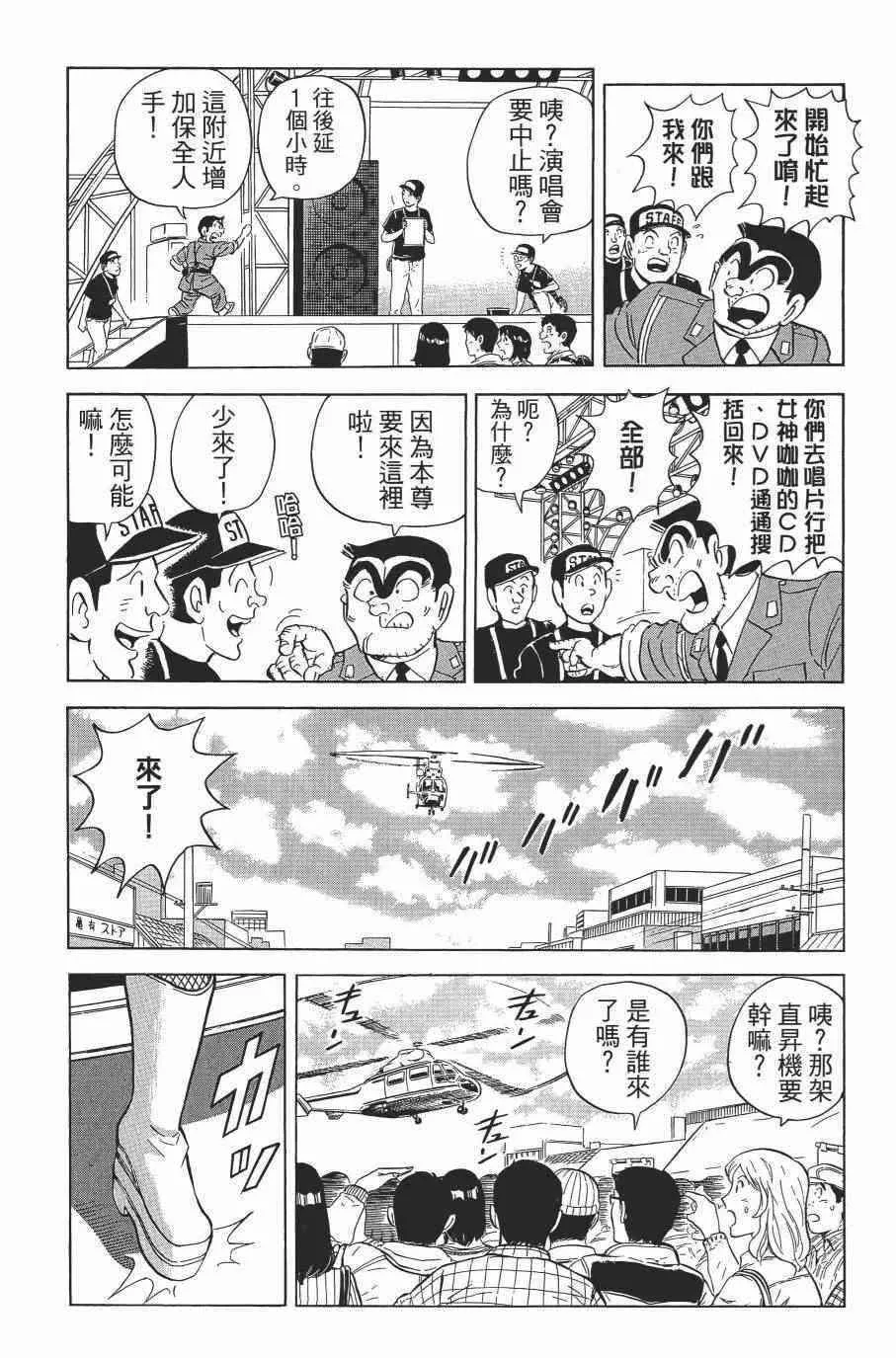 第138卷 第123页