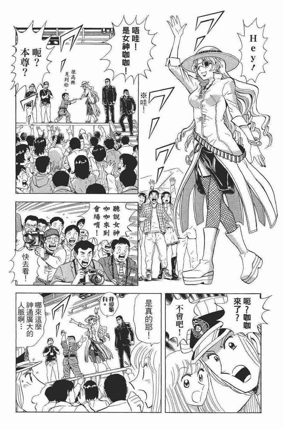 第138卷 第124页