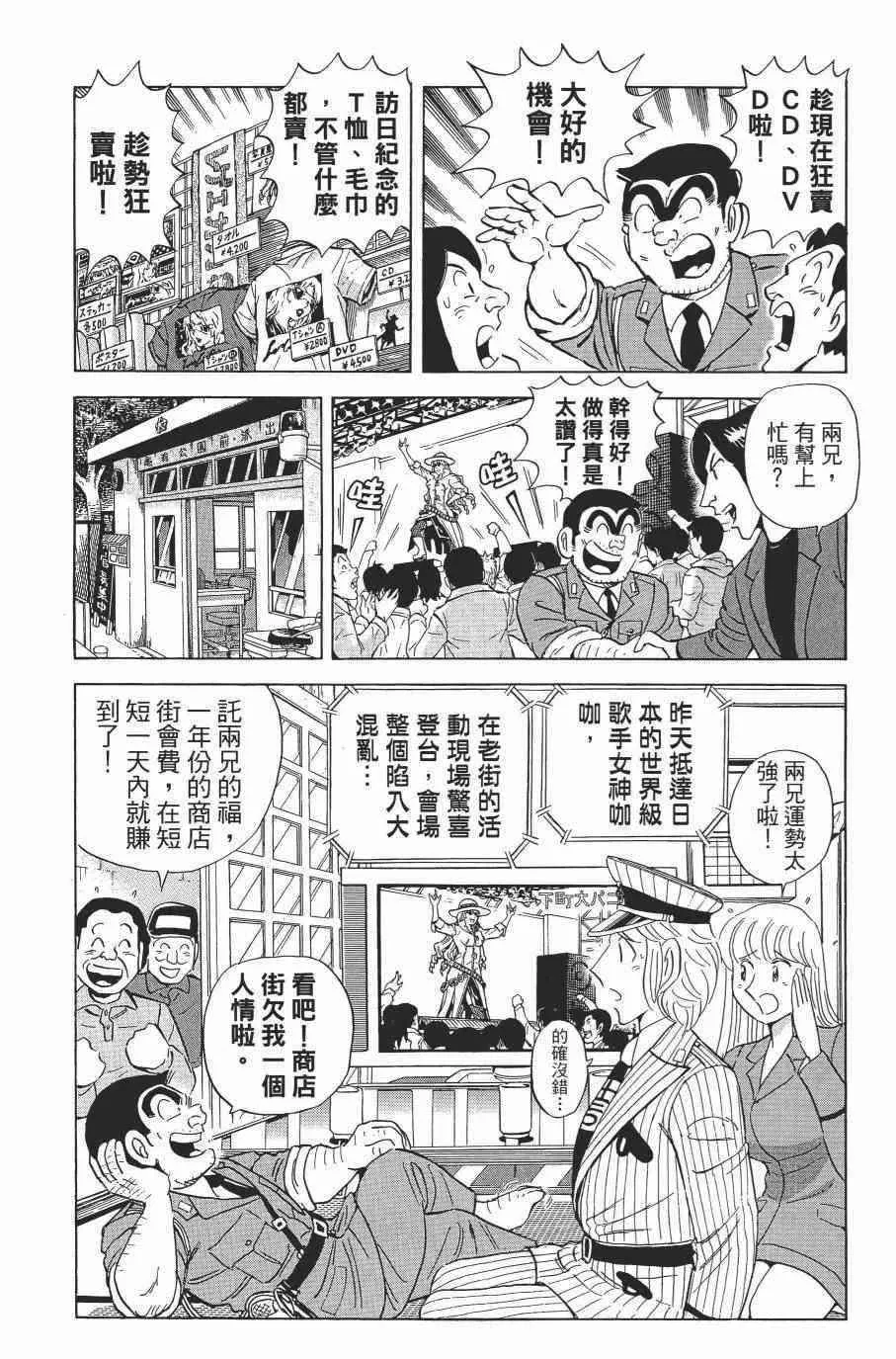 第138卷 第125页