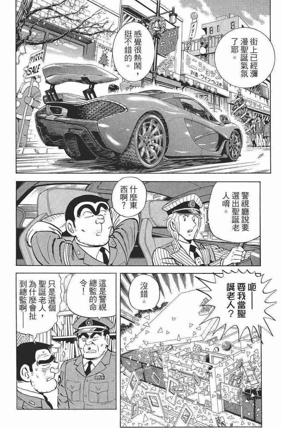 第138卷 第128页
