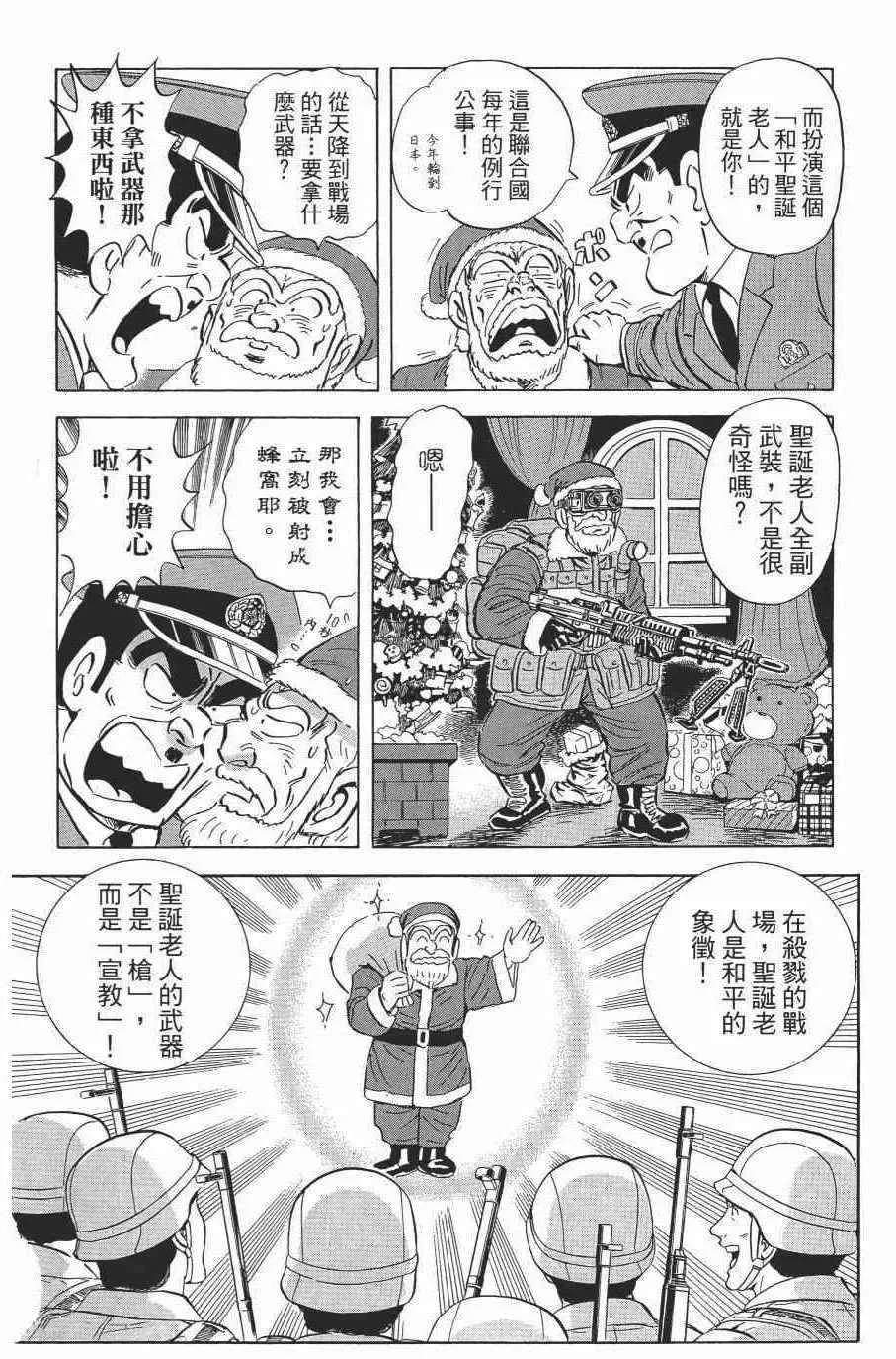 第138卷 第130页