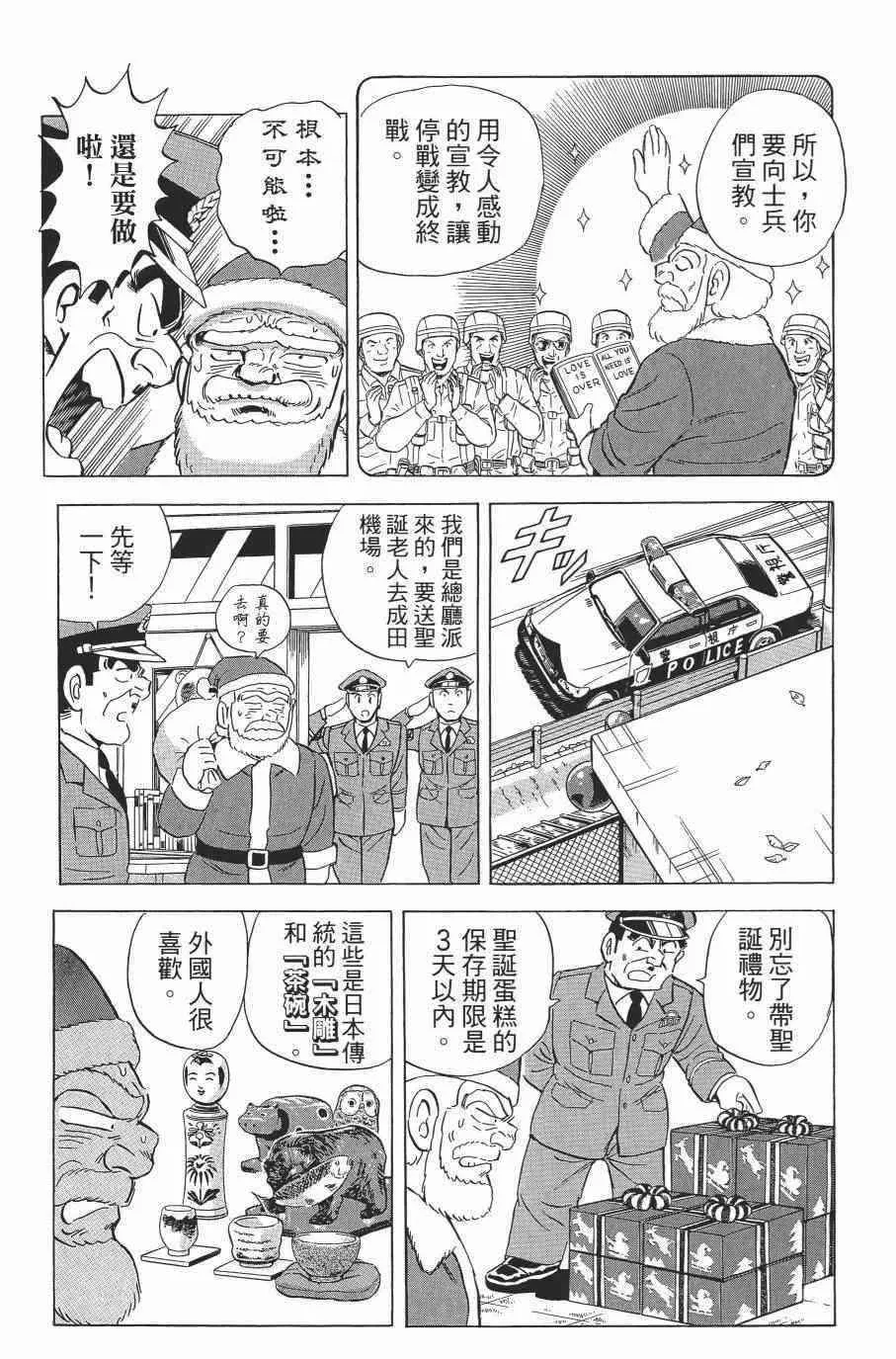 第138卷 第131页