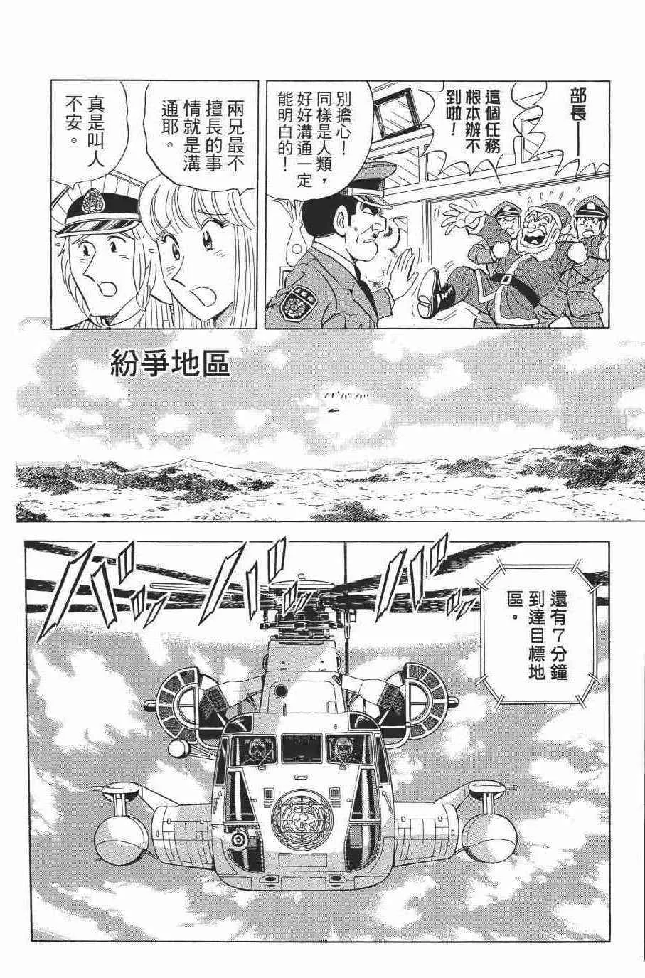 第138卷 第132页