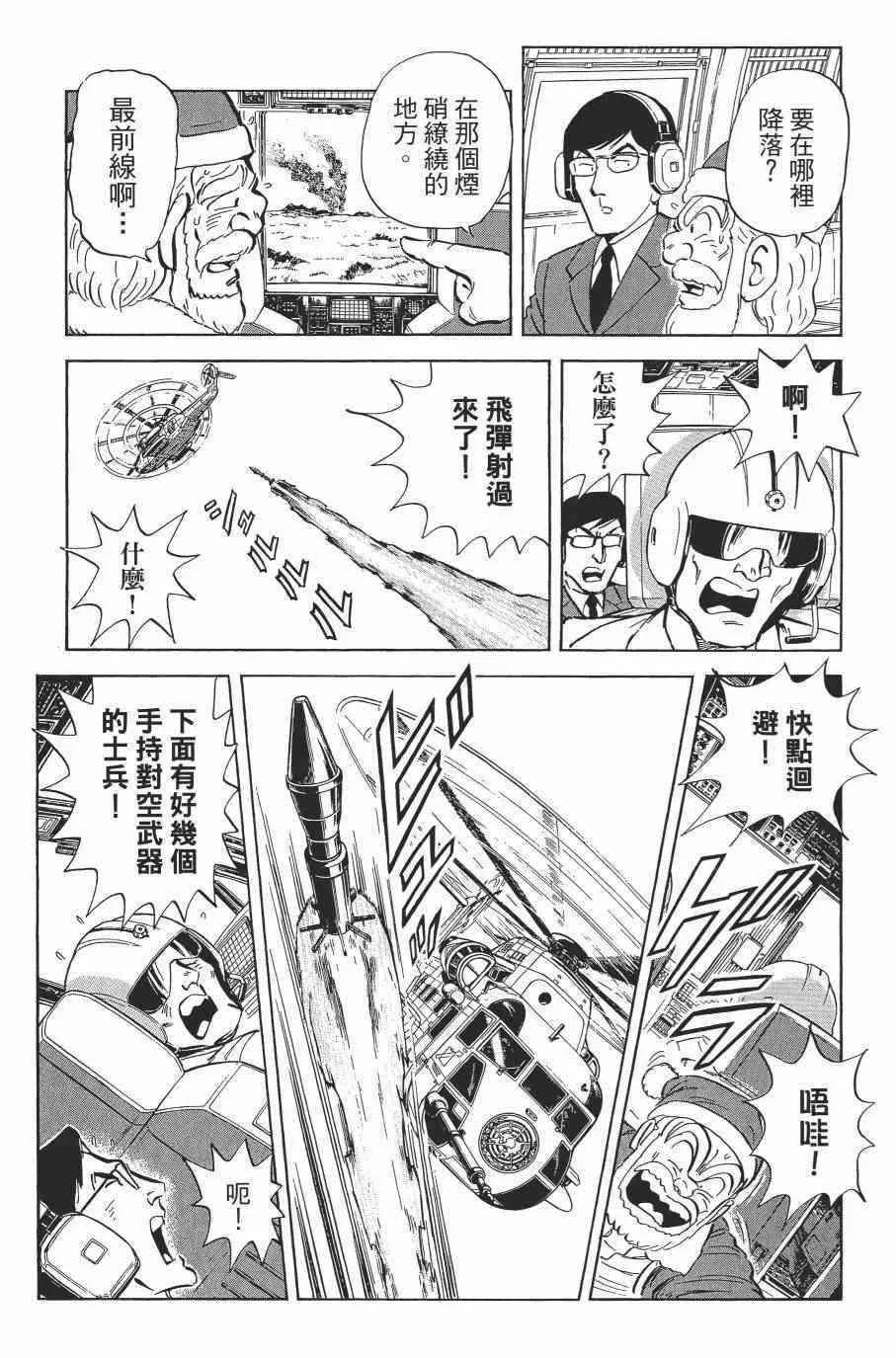 第138卷 第133页
