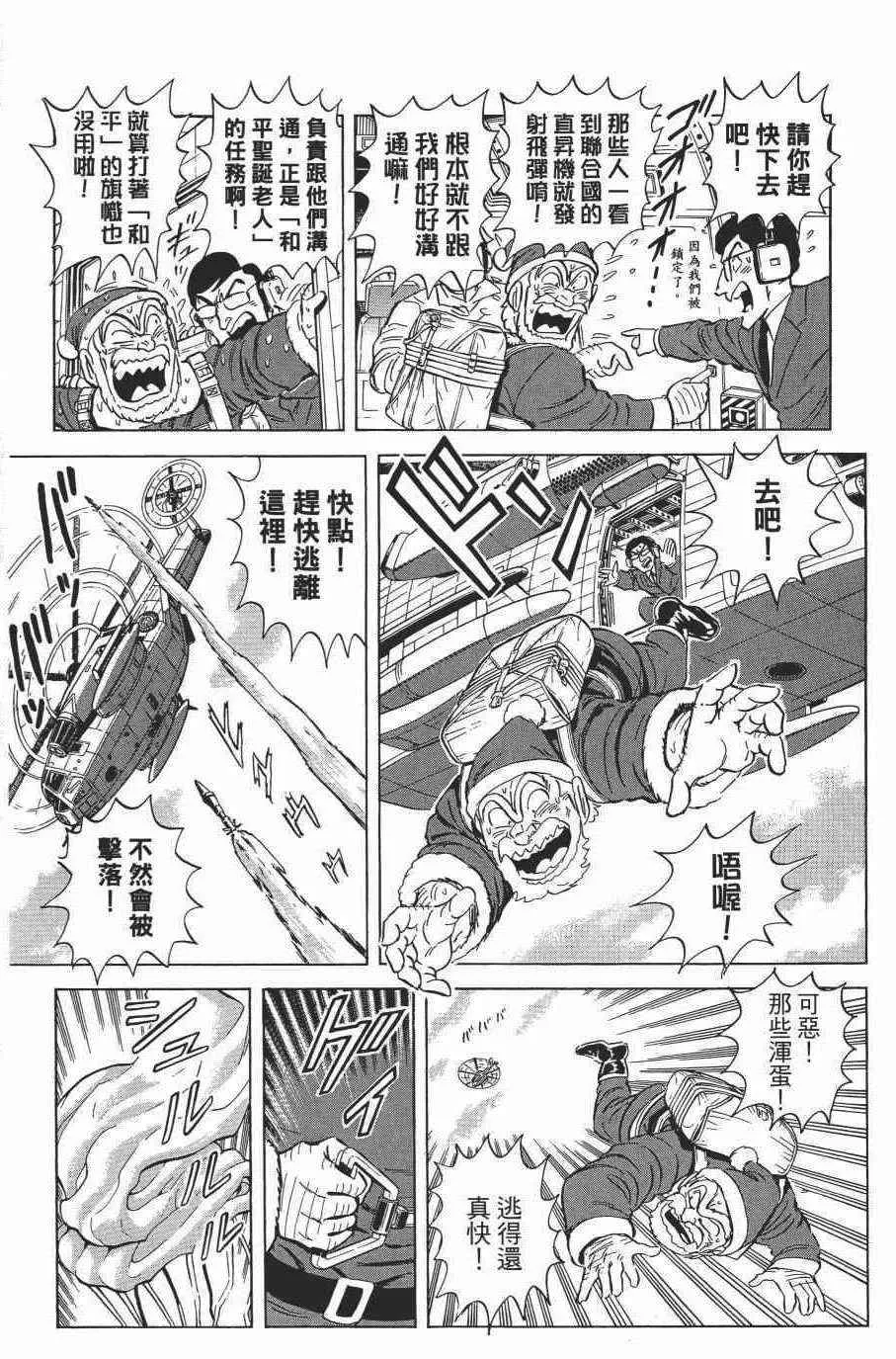 第138卷 第134页