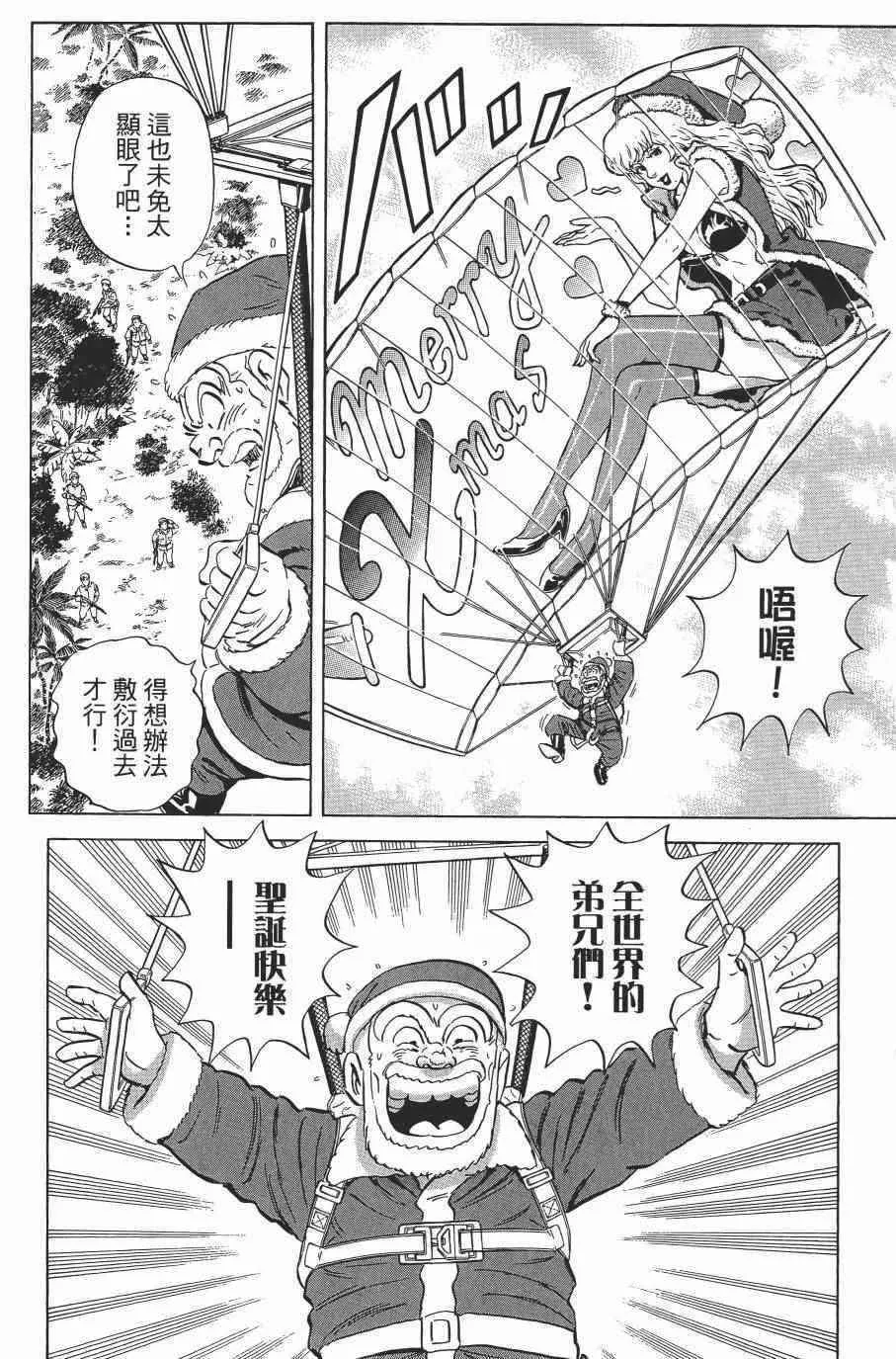 第138卷 第135页