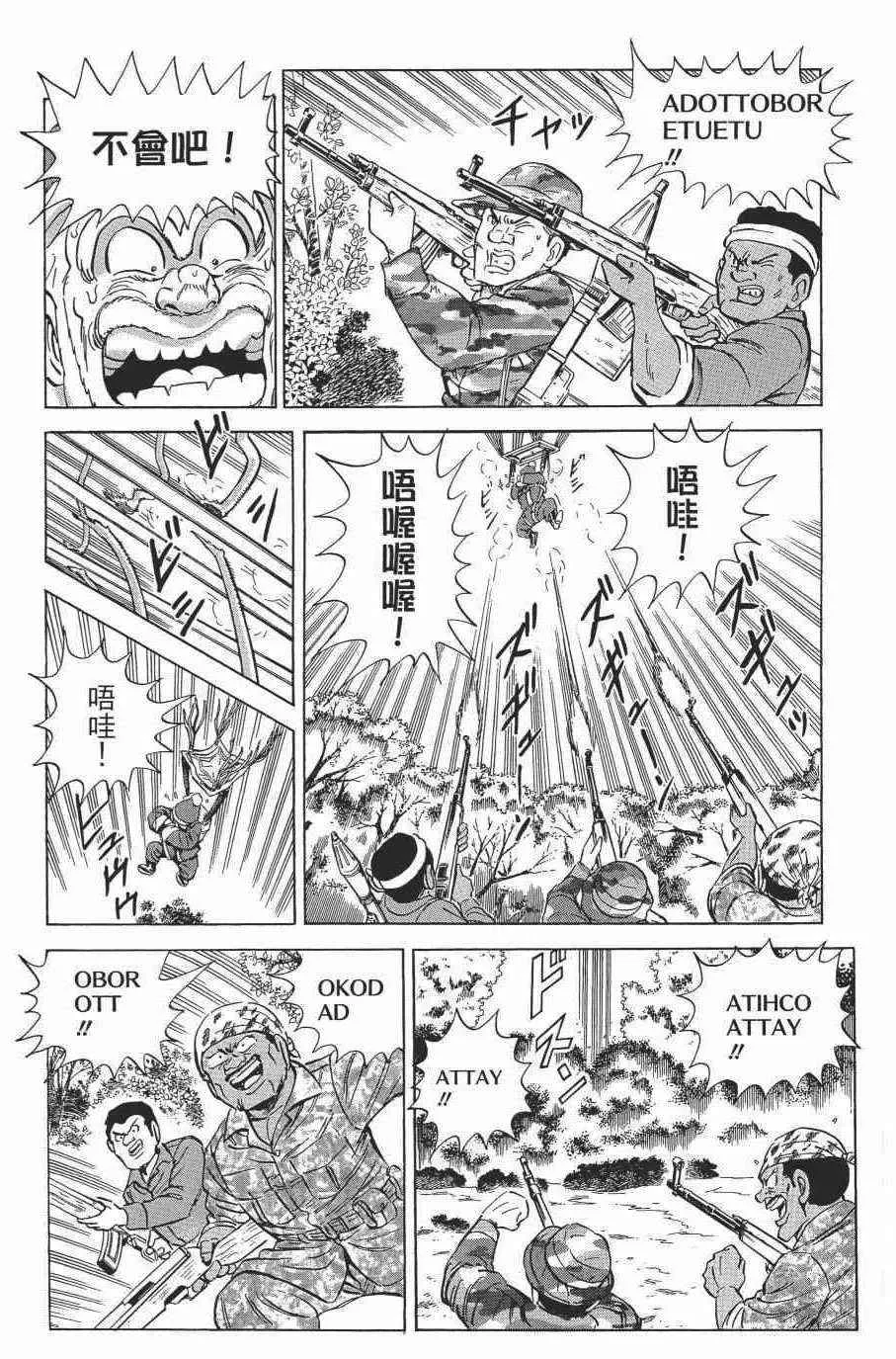 第138卷 第136页