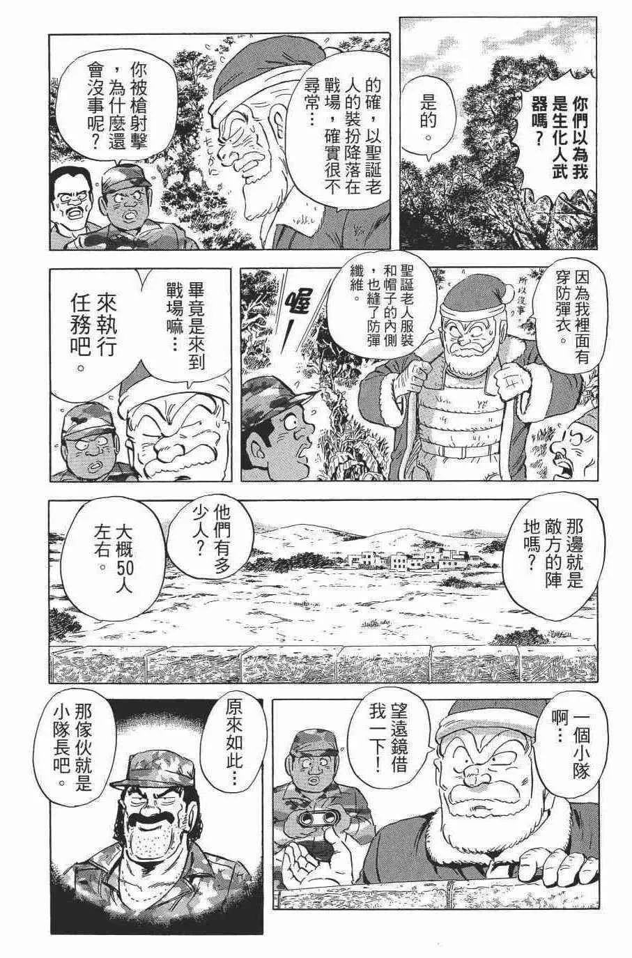 第138卷 第138页