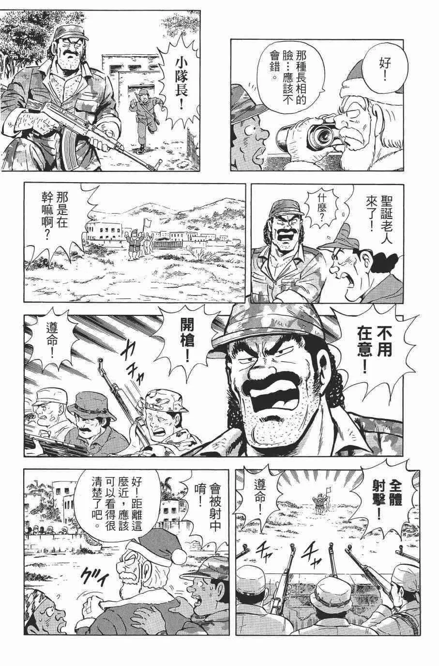 第138卷 第139页