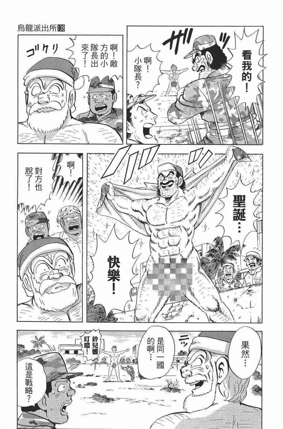 第138卷 第141页