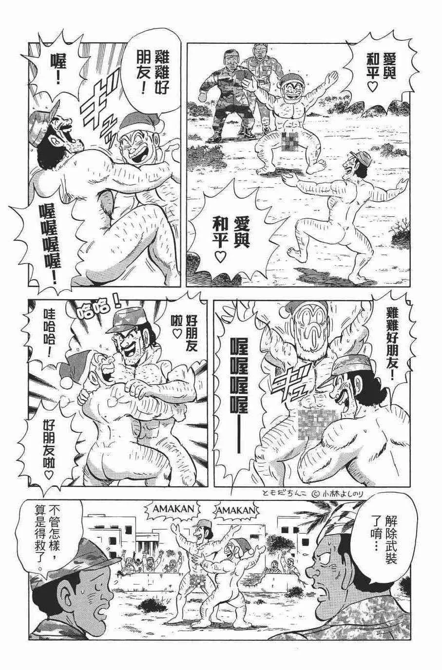 第138卷 第142页