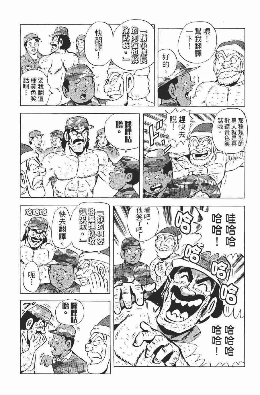 第138卷 第143页