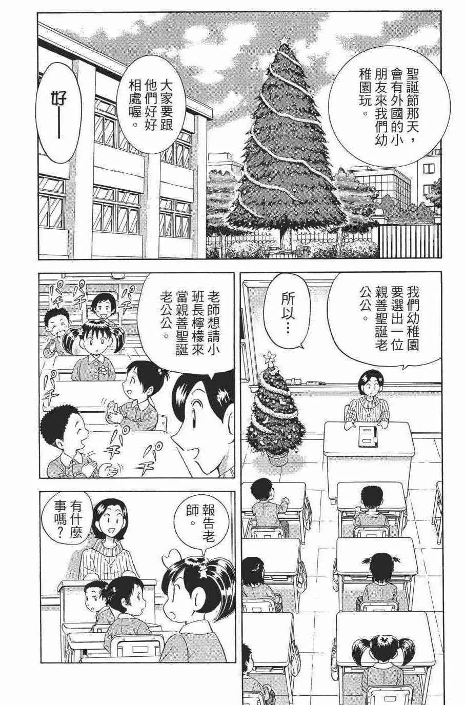 第138卷 第148页