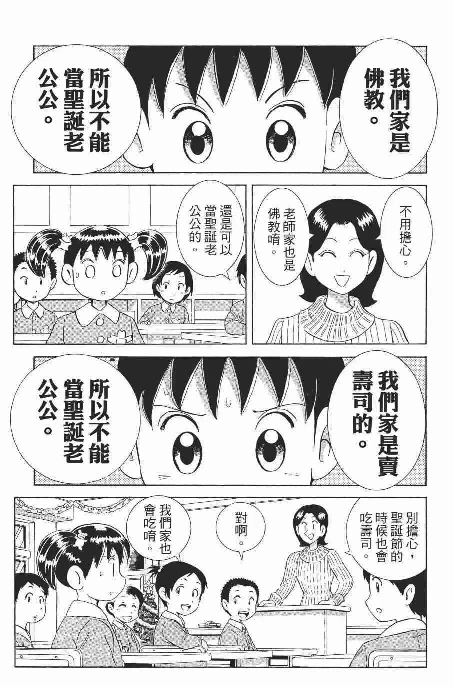 第138卷 第149页