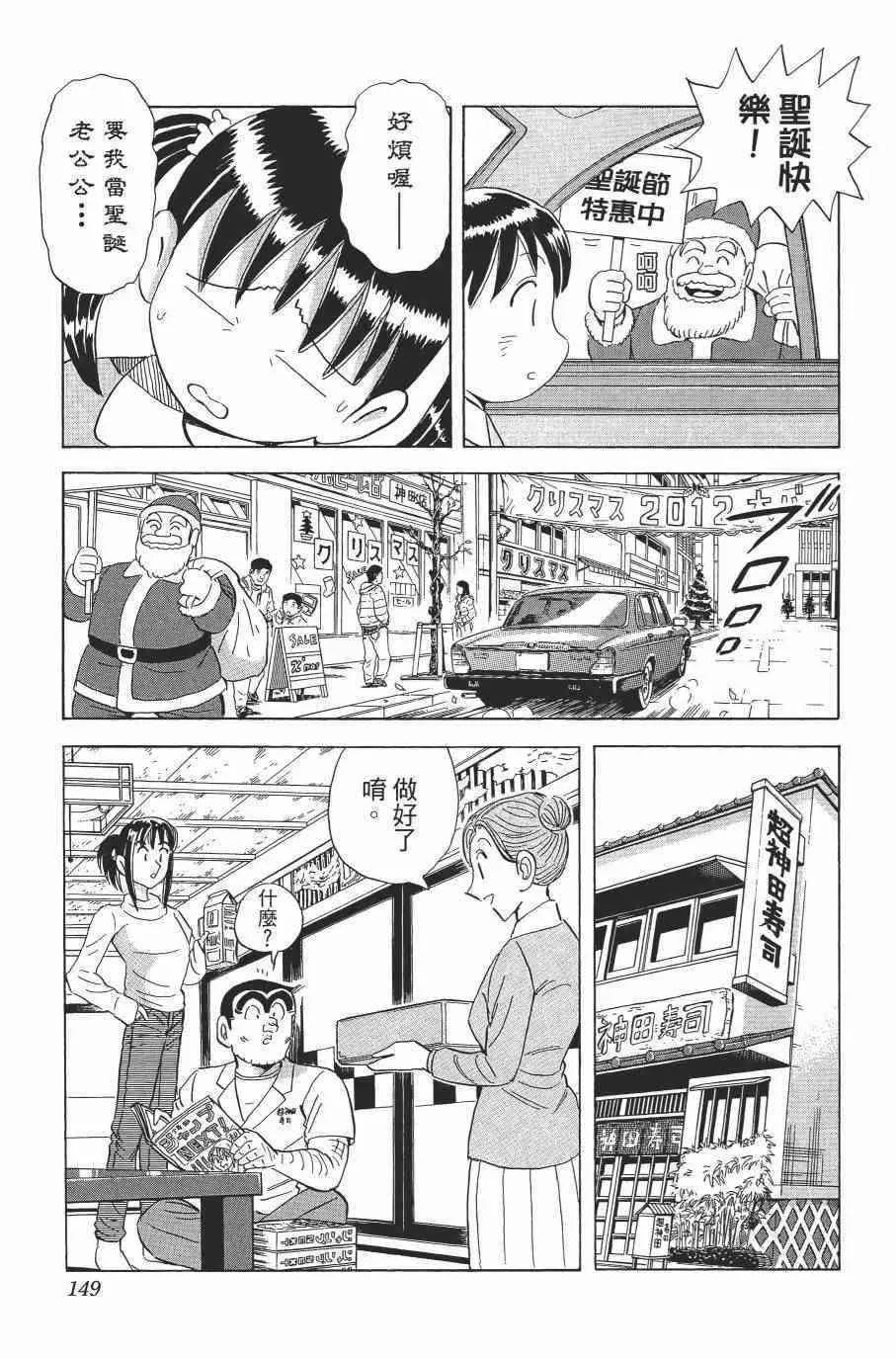 第138卷 第151页