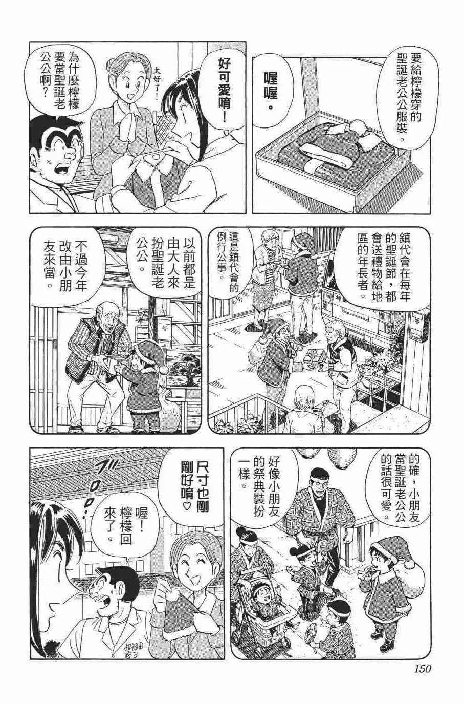 第138卷 第152页
