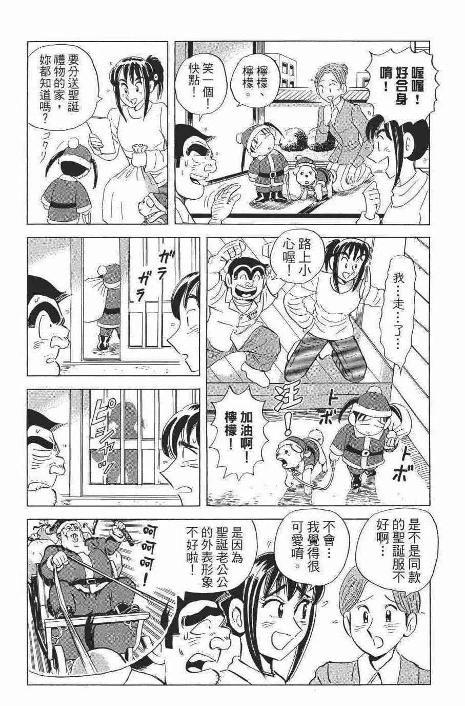 第138卷 第156页