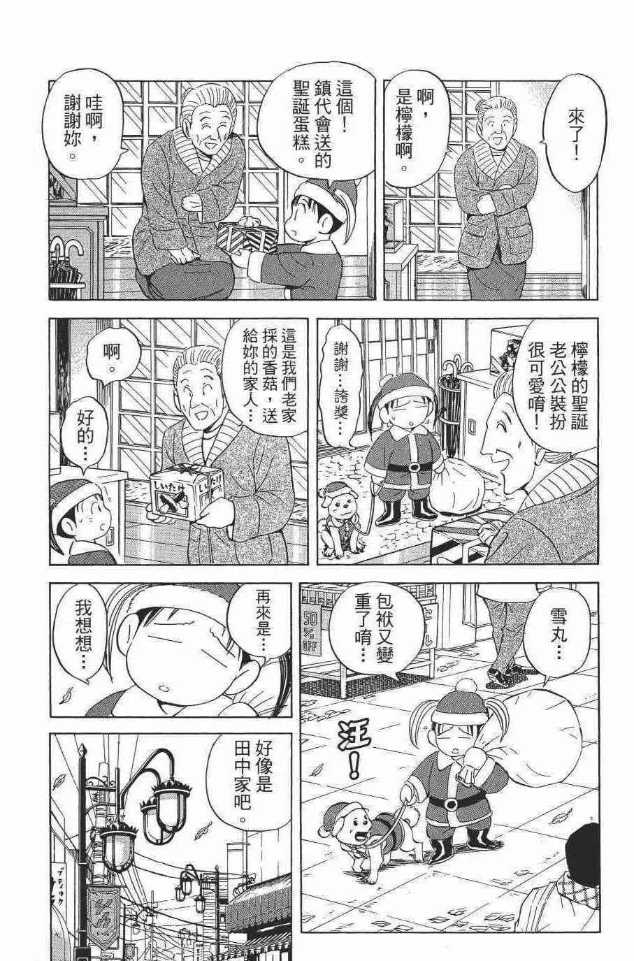 第138卷 第158页
