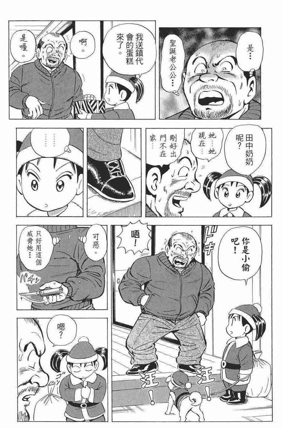 第138卷 第160页