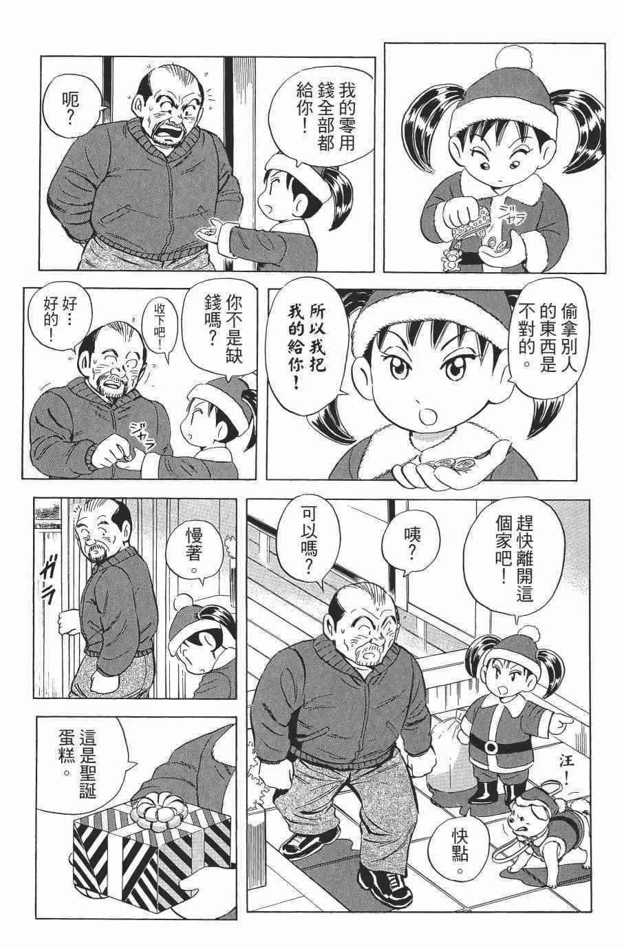 第138卷 第161页