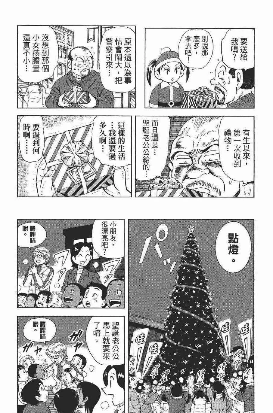 第138卷 第162页