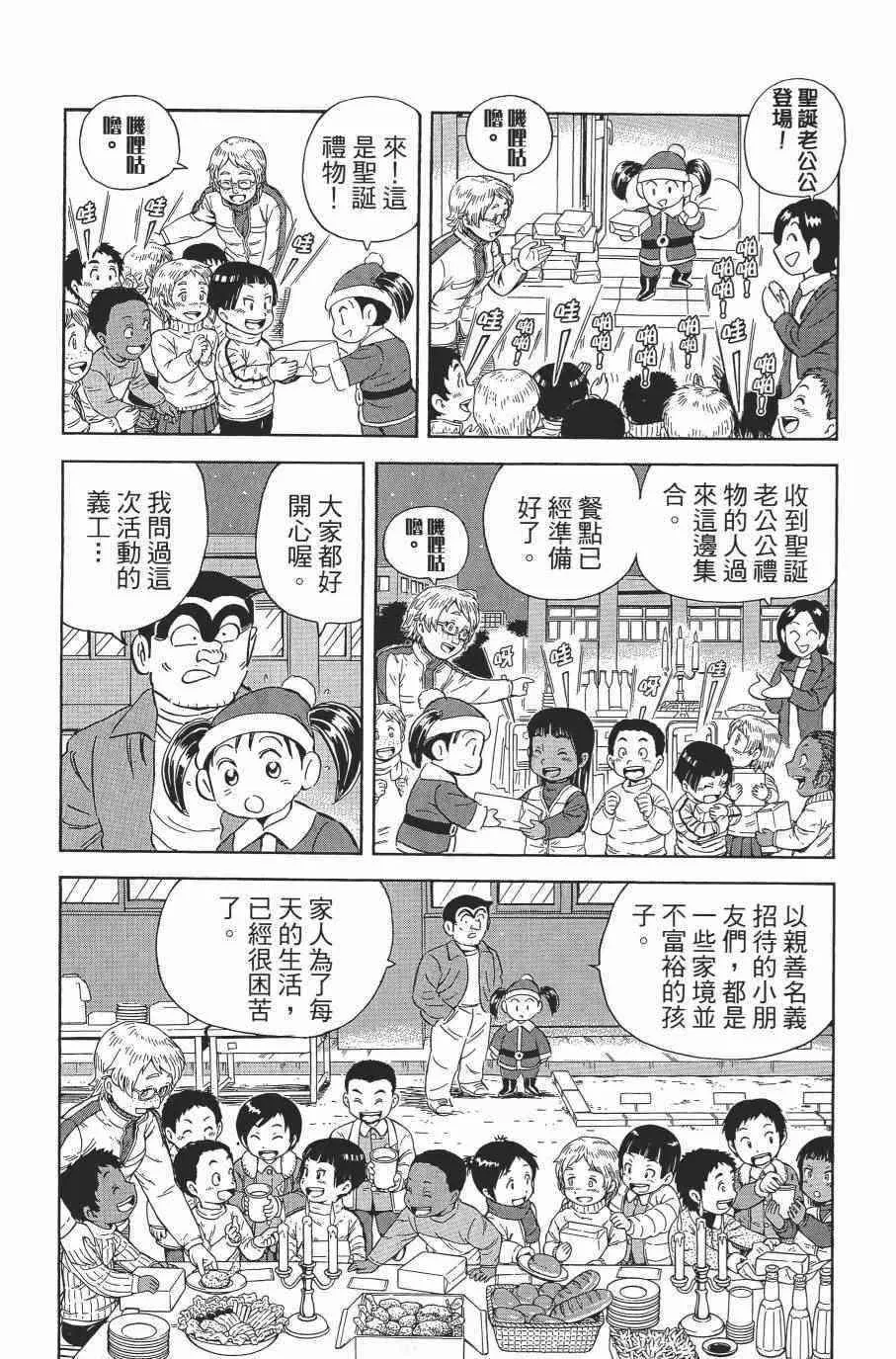 第138卷 第163页