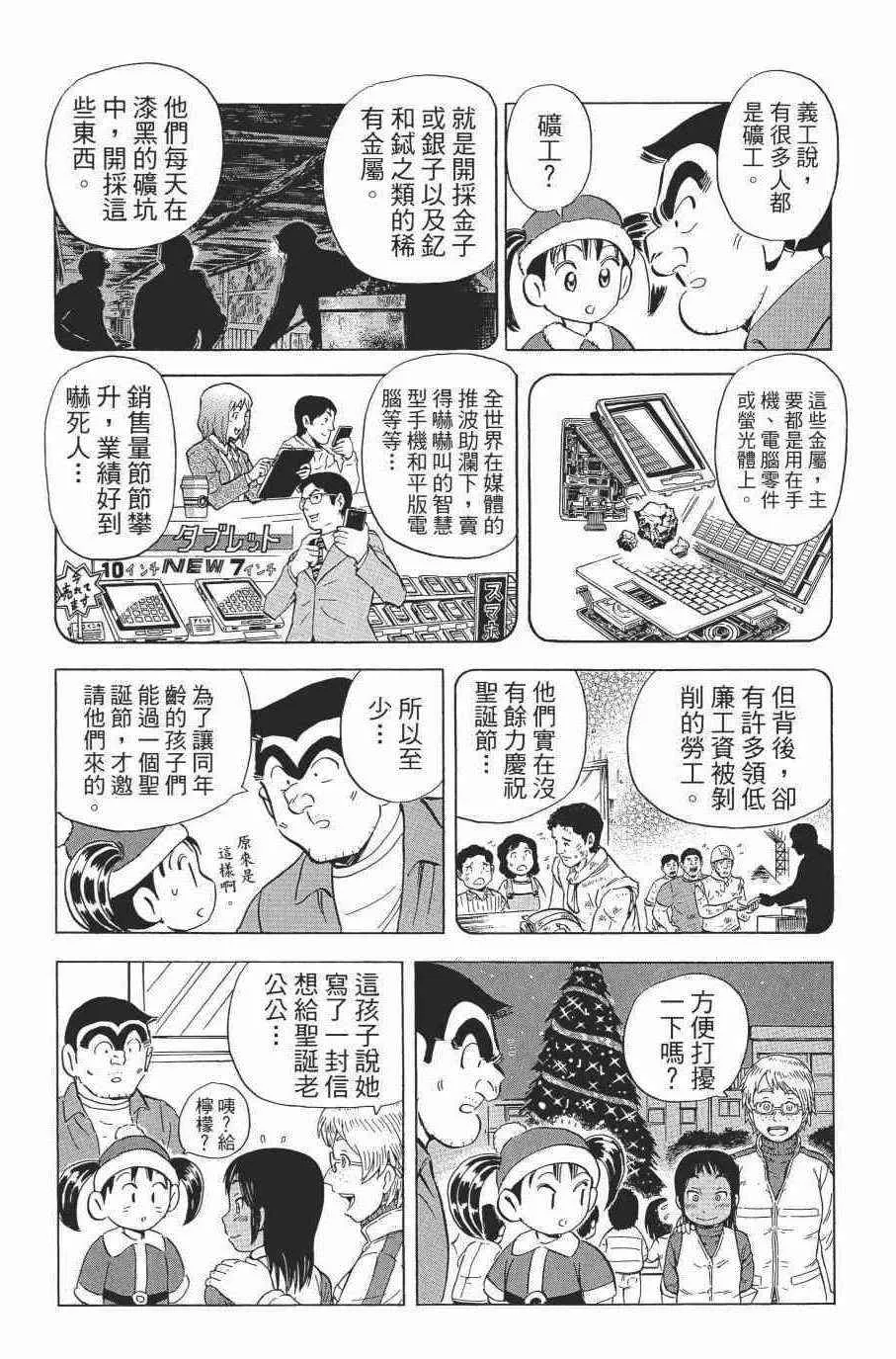 第138卷 第164页