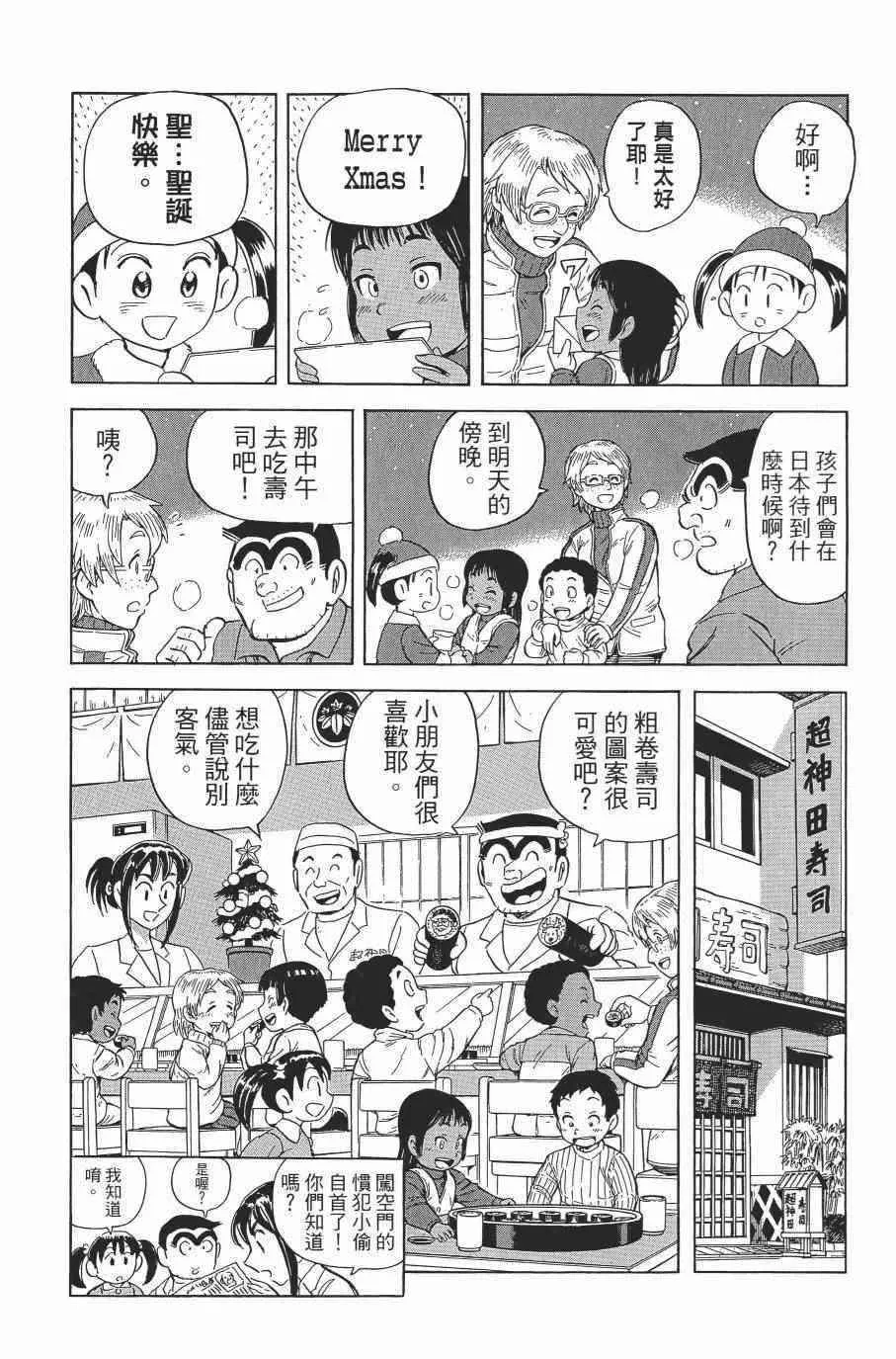 第138卷 第165页