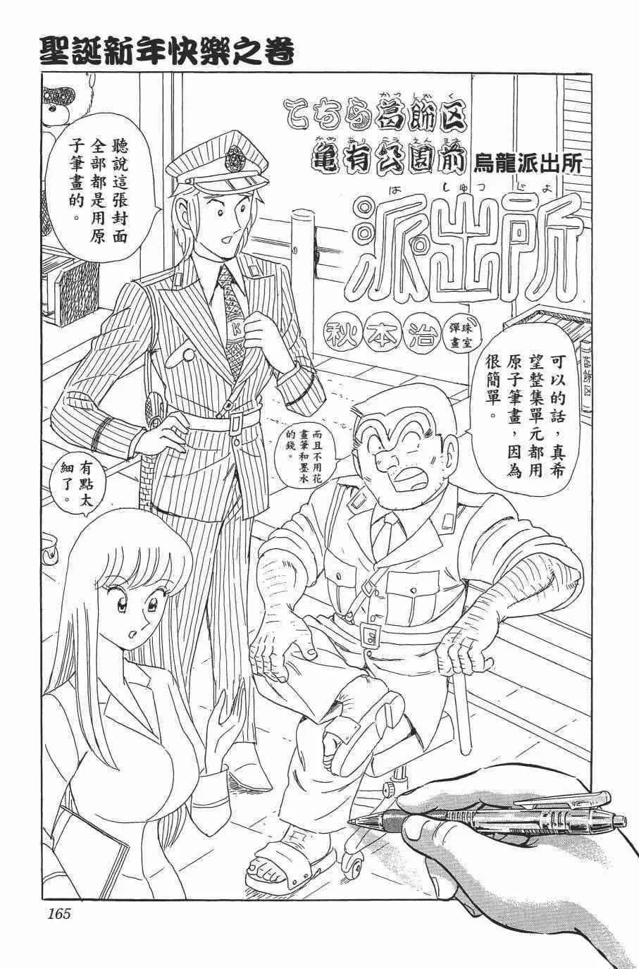 第138卷 第167页