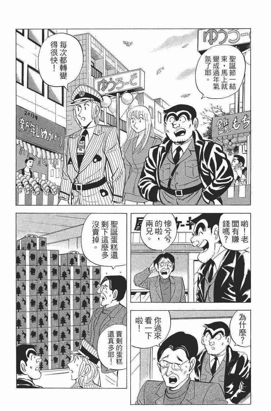 第138卷 第168页