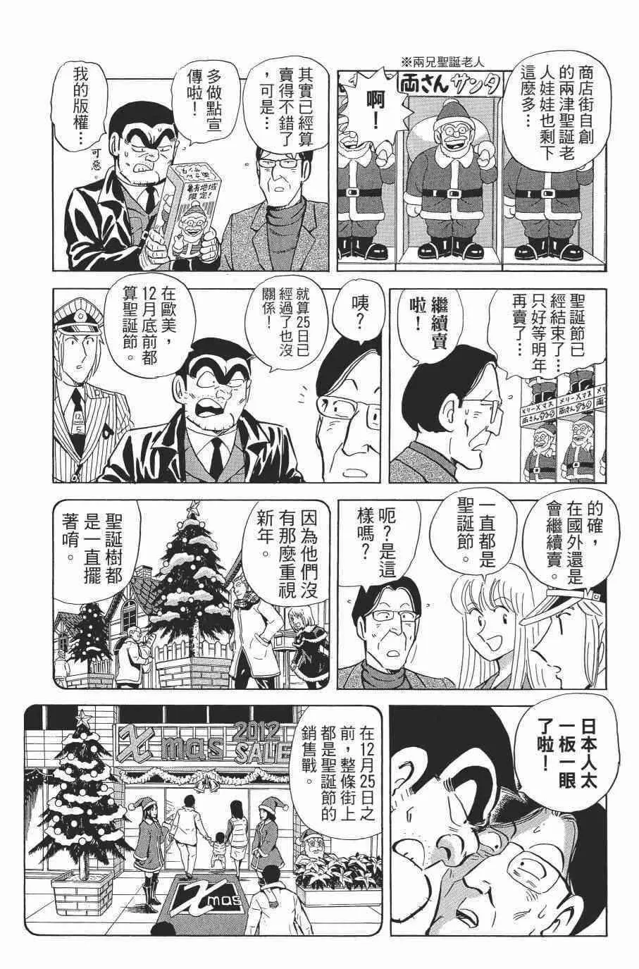 第138卷 第169页