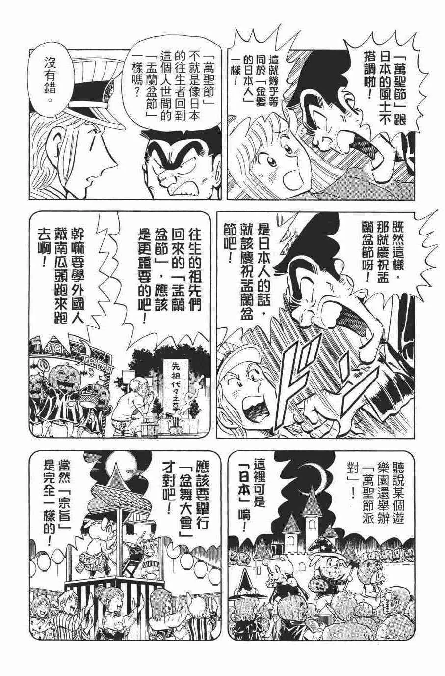 第138卷 第172页