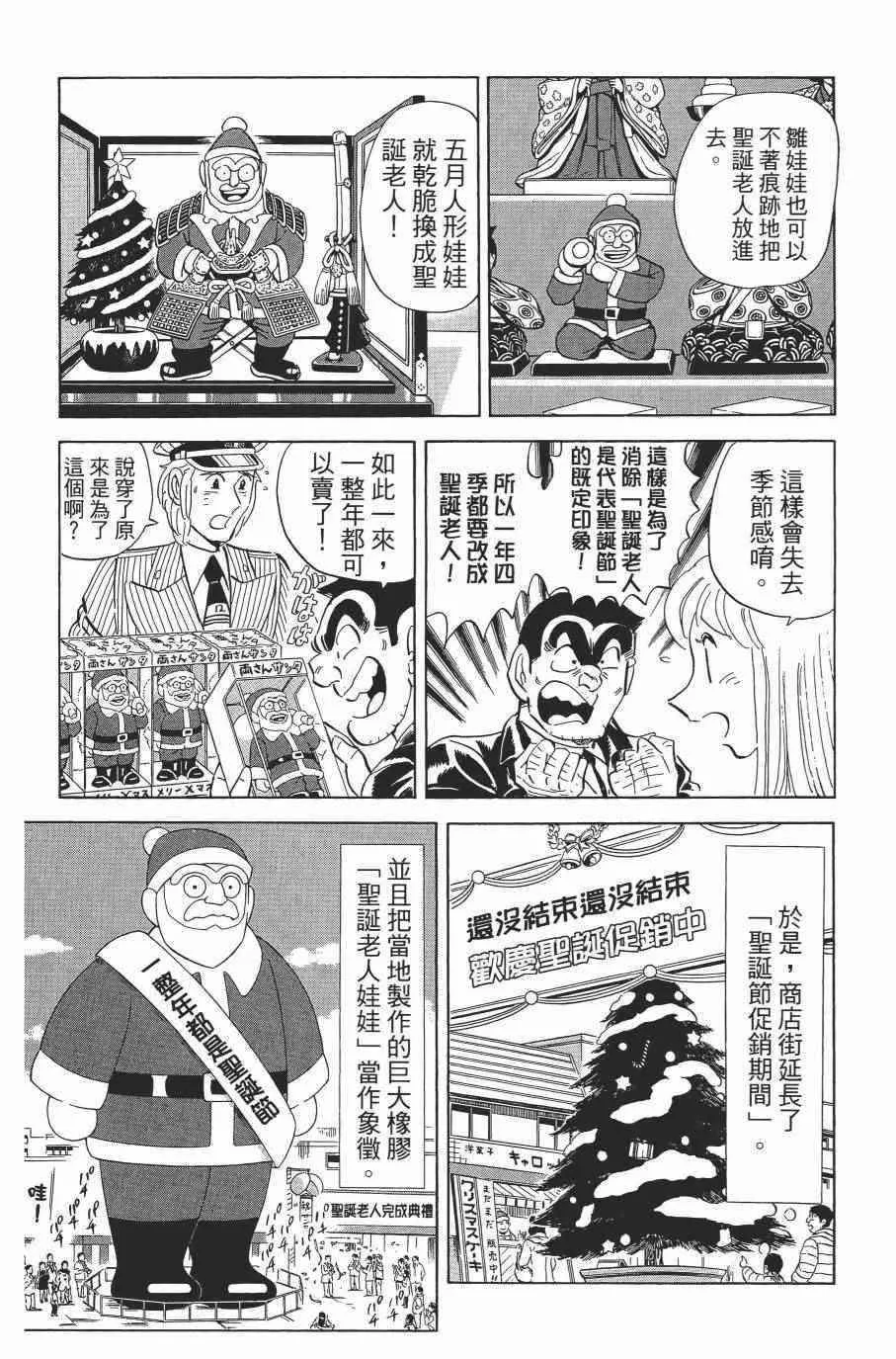 第138卷 第175页