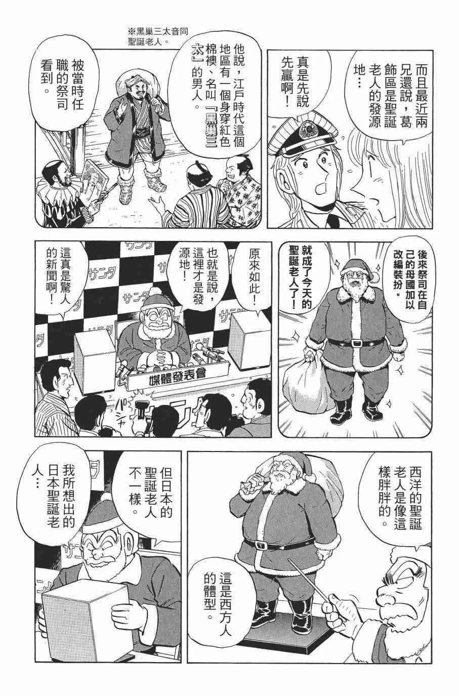 第138卷 第177页