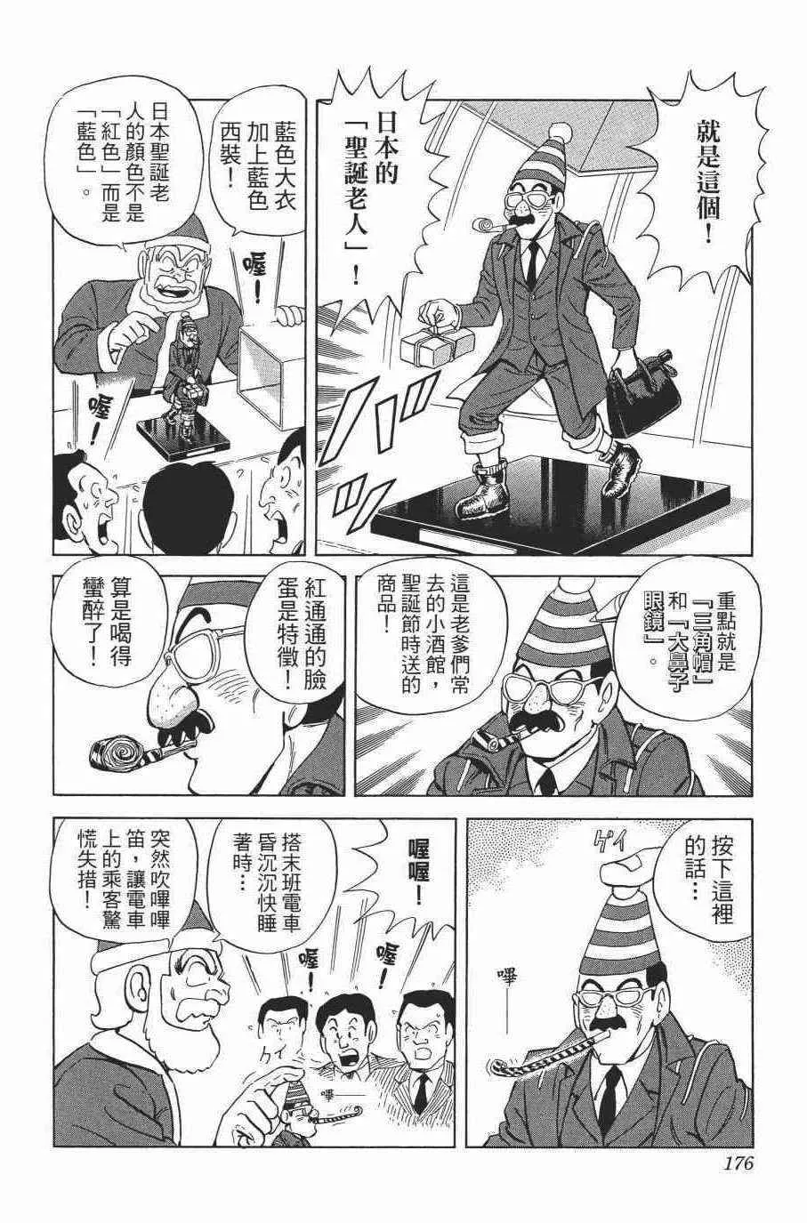 第138卷 第178页