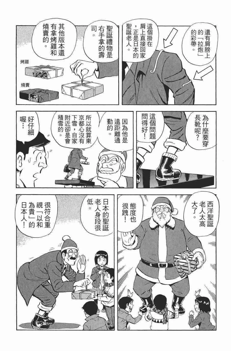 第138卷 第179页