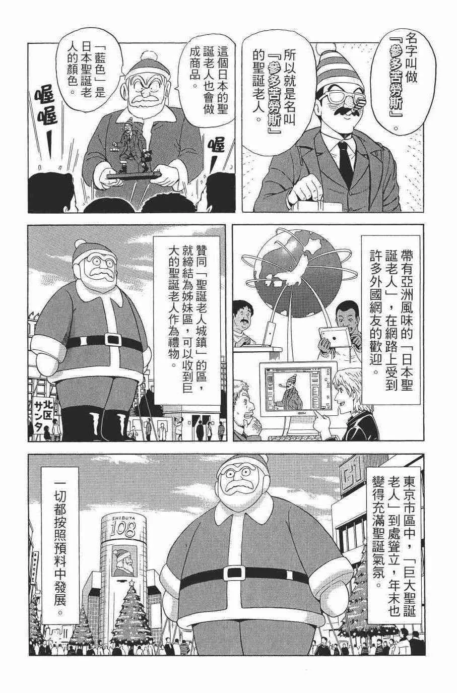 第138卷 第180页