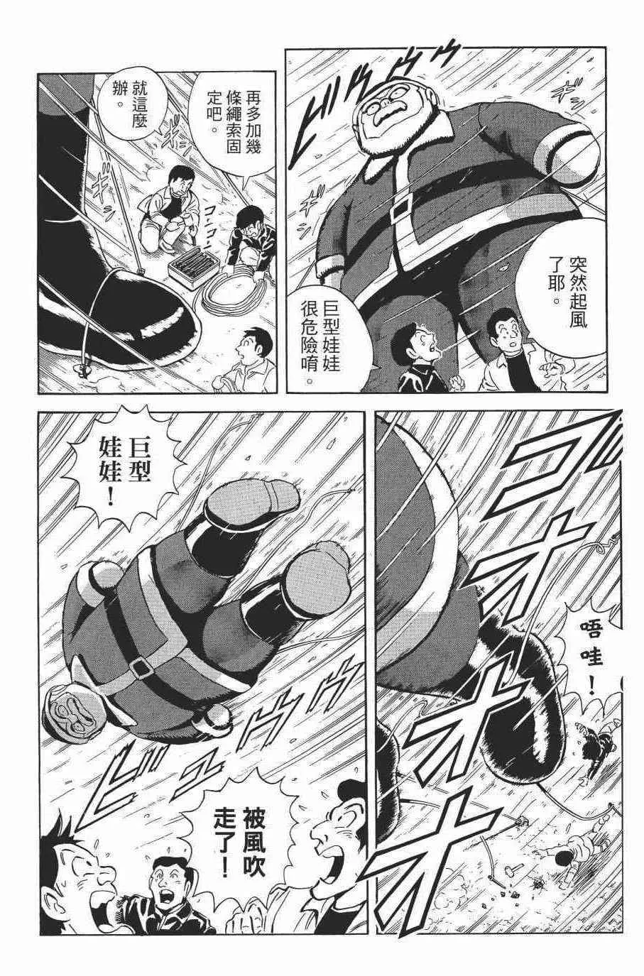 第138卷 第182页