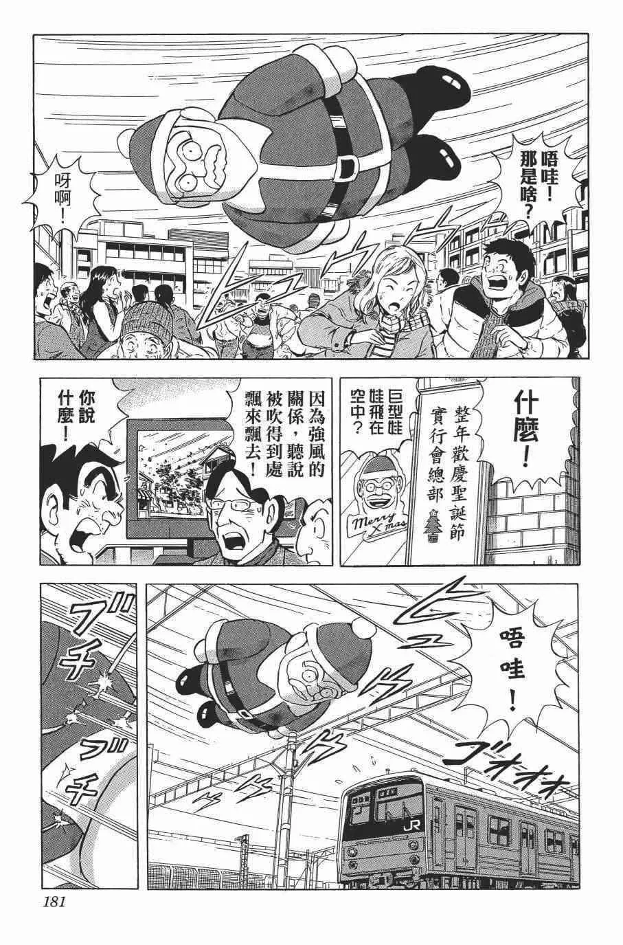 第138卷 第183页
