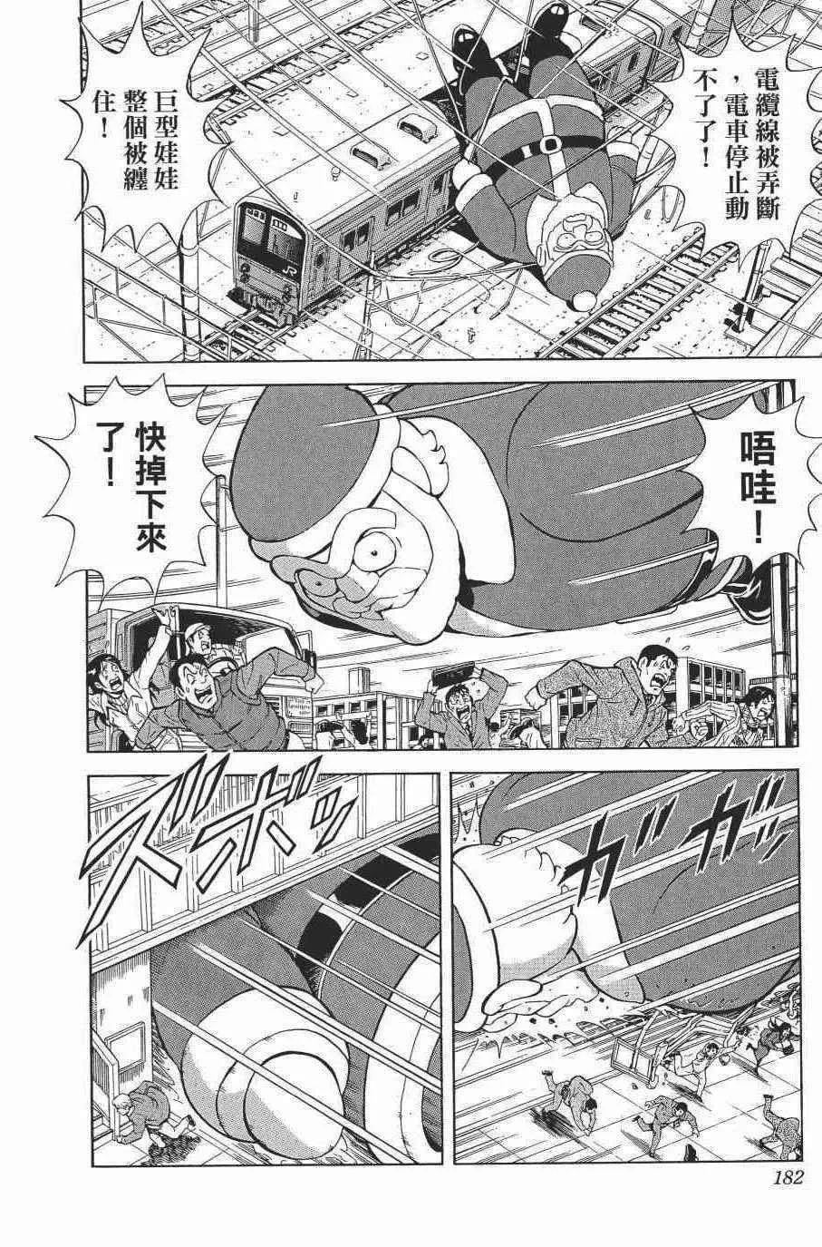 第138卷 第184页