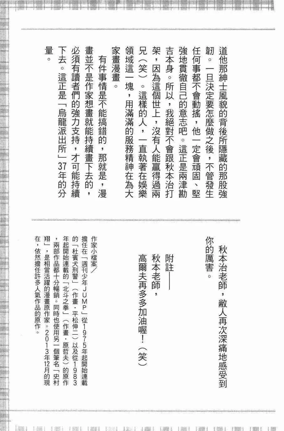 第138卷 第187页